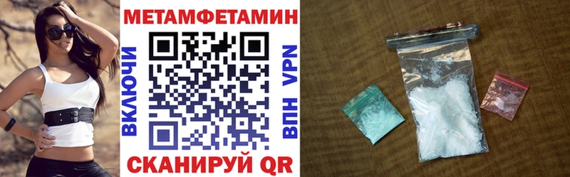 АМФЕТАМИН Premium  как найти наркотики  Джанкой 