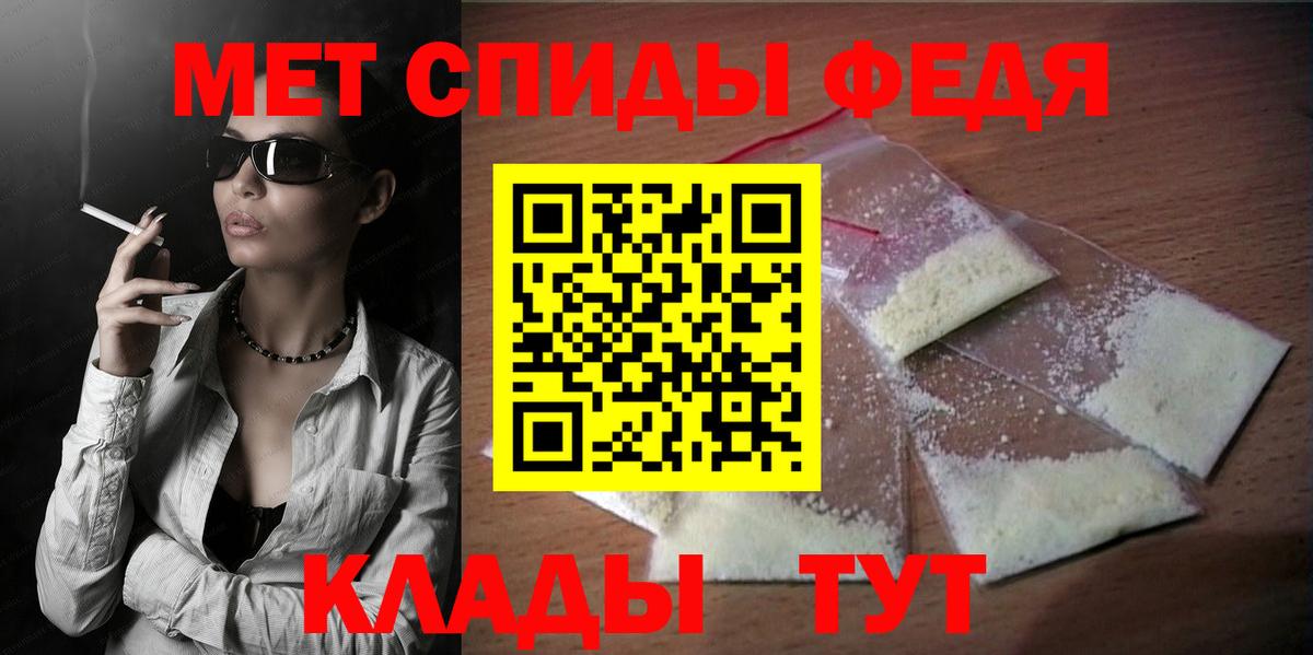Амфетамин 98%  нарко площадка как зайти  Джанкой  Вход с VPN 