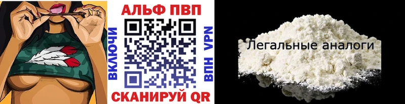 мега ТОР  Джанкой  Alpha-PVP крисы CK  закладки 