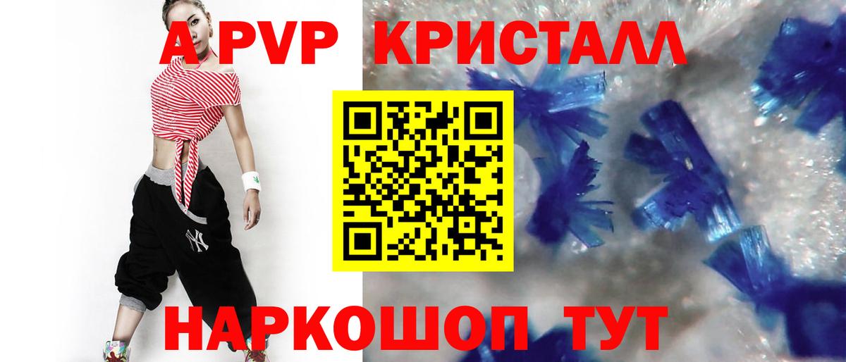 Мефедрон  Экстази  Джанкой  Конопля  ТГК  Вход с VPN  ГАШИШ  Кокаин  Мефедрон кристаллы 