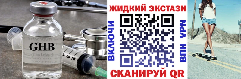Бутират бутик  blacksprut зеркало  Джанкой  сколько стоит 