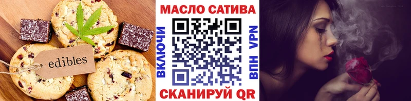 Canna-Cookies конопля  блэк спрут ссылки  Джанкой  даркнет сайт 
