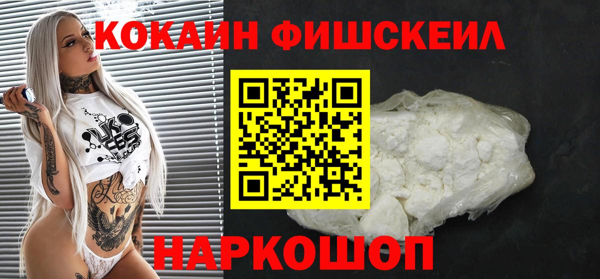 COCAIN Columbia  дарнет шоп  Кокаин  Джанкой  Кокаин Columbia  Вход с VPN 