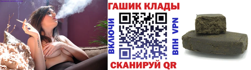 ГАШИШ 40% ТГК  Джанкой 