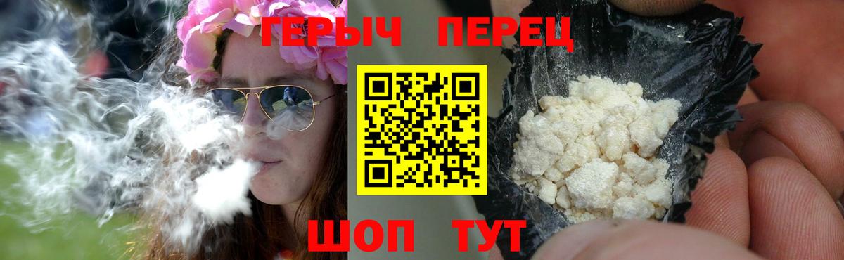 Героин афганец Джанкой