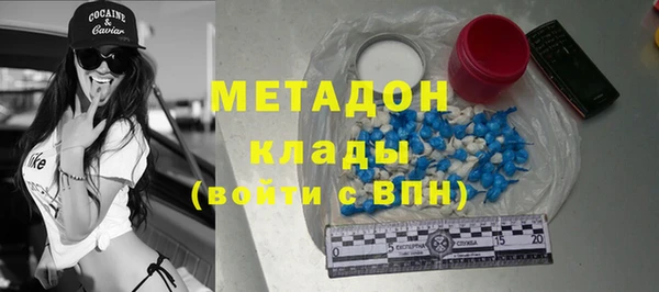 скорость mdpv Ельня