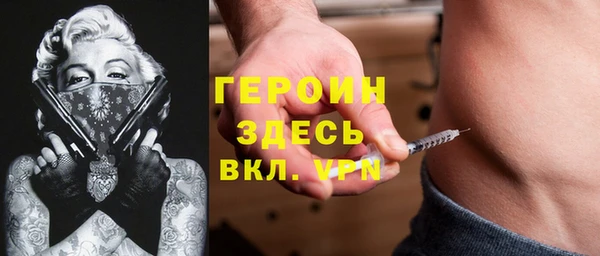 скорость mdpv Ельня