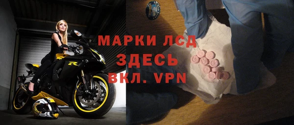 кристаллы Елизово
