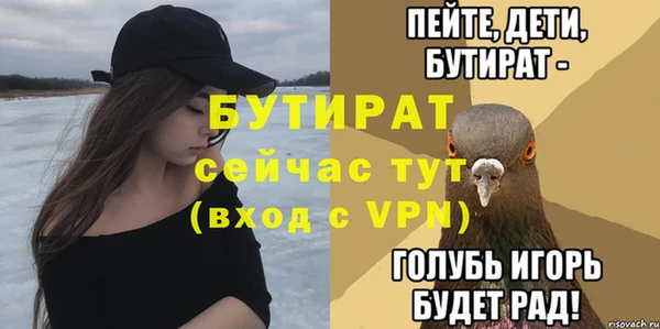 кристаллы Елизово