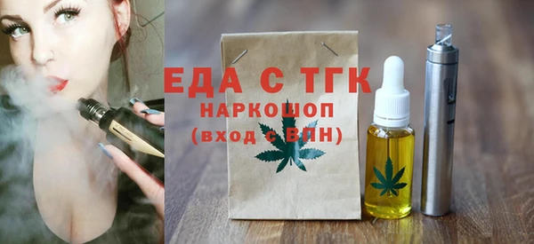 кристаллы Елизово