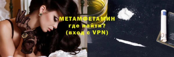 кристаллы Елизово