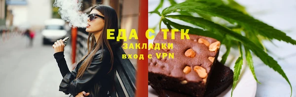 кристаллы Елизово