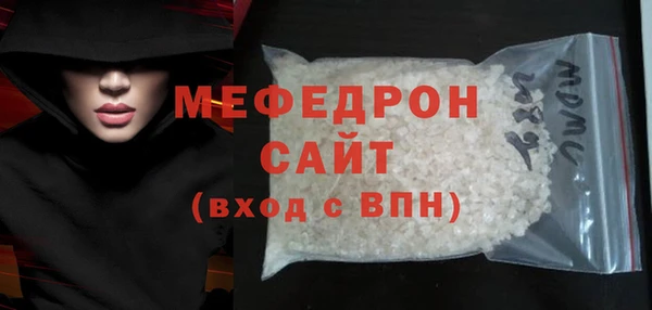 скорость mdpv Ельня