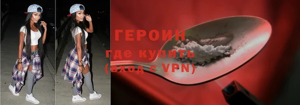 кристаллы Елизово