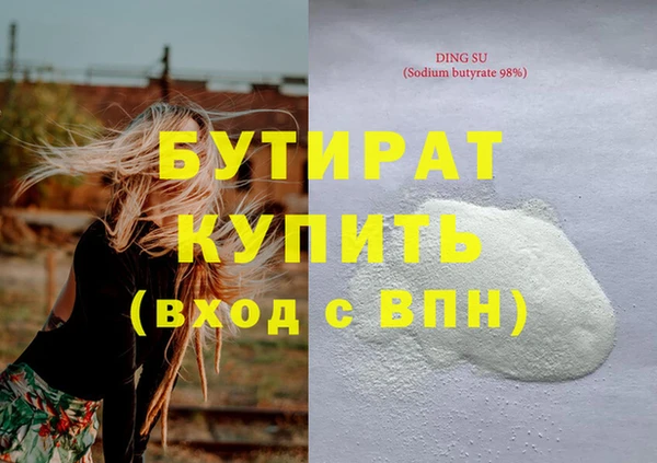 кристаллы Елизово