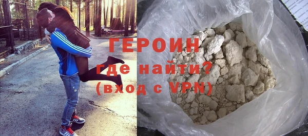 кристаллы Елизово
