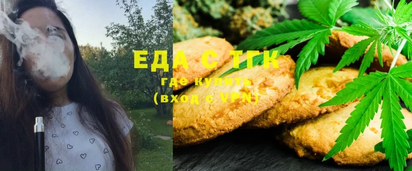 альфа пвп Зерноград