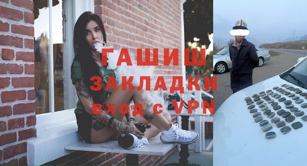 скорость mdpv Ельня