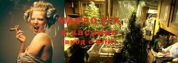 кристаллы Елизово