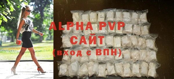 кристаллы Елизово