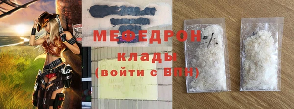 кристаллы Елизово