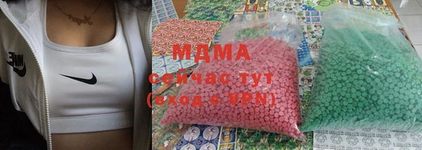 кристаллы Елизово