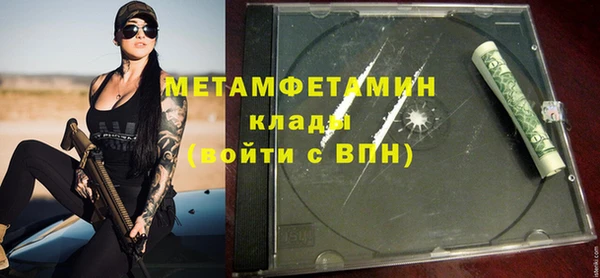 кристаллы Елизово