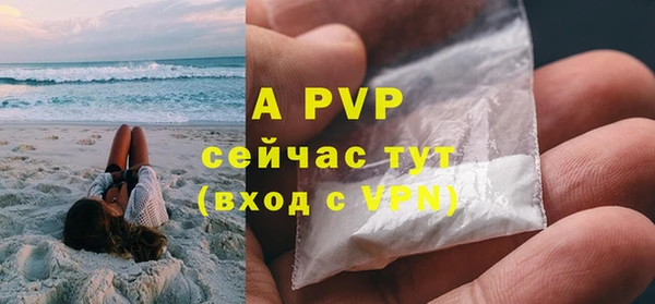 кристаллы Елизово