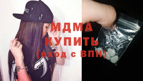 скорость mdpv Ельня
