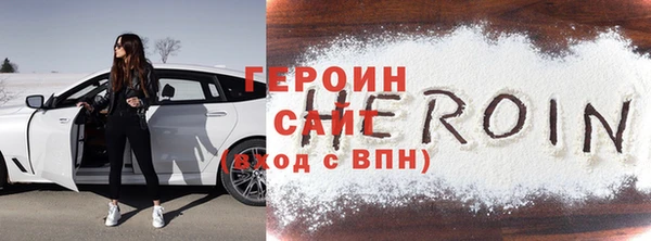 кристаллы Елизово