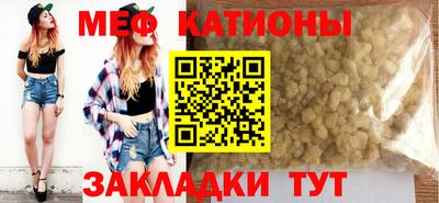 прущие грибы Бийск