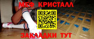 прущие грибы Бийск