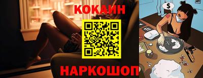 марки nbome Берёзовский