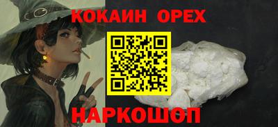 прущие грибы Бийск