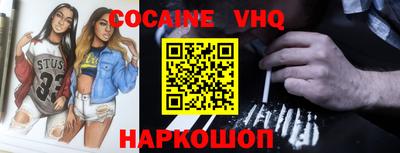 марки nbome Берёзовский