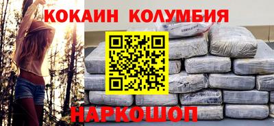 прущие грибы Бийск