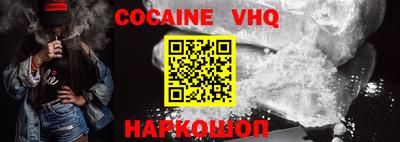 марки nbome Берёзовский