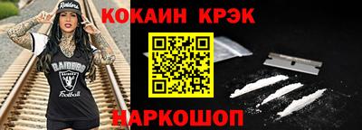 мефедрон Беслан