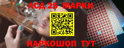 прущие грибы Бийск