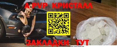 мефедрон Беслан