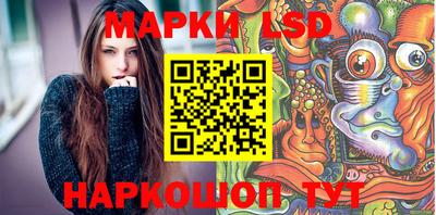 марки nbome Берёзовский