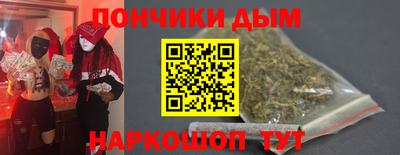 мефедрон Беслан