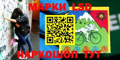 марки nbome Берёзовский