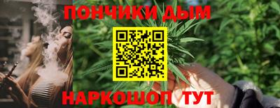 марки nbome Берёзовский