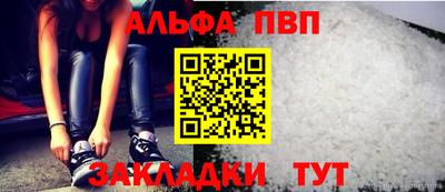 прущие грибы Бийск