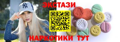 мефедрон Беслан
