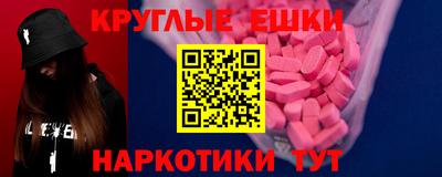 марки nbome Берёзовский