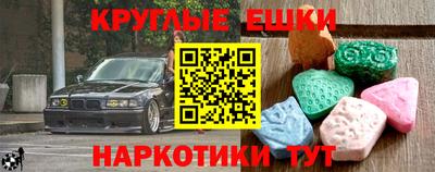 прущие грибы Бийск