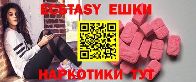 прущие грибы Бийск