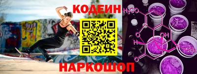 прущие грибы Бийск